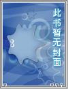 我真不是神探