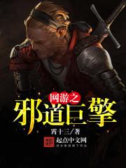 ����֮а�����