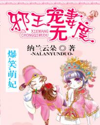 ��Ц������а�������޶�