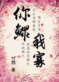 ��Խ֮�����ҹ�