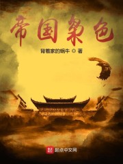 地球最后一条龙