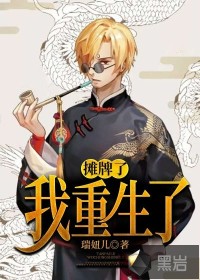 高冷狐仙别宠我