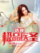 网配之我们结婚了