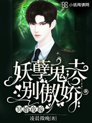 四爷是棵摇钱树