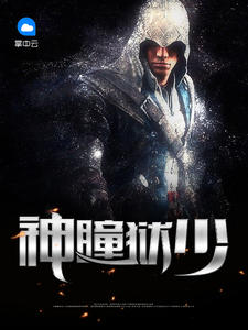 武打巨星