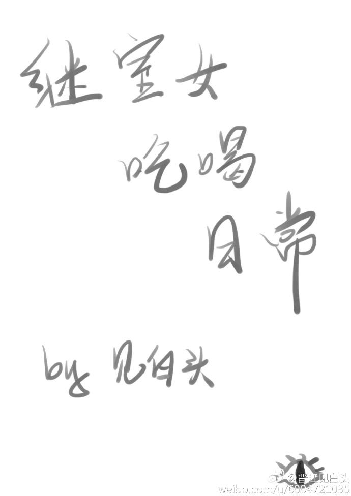 ����Ů�Ժ��ճ�