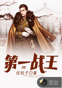 都市绝代战神