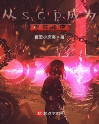 反派肥婆快穿在末日
