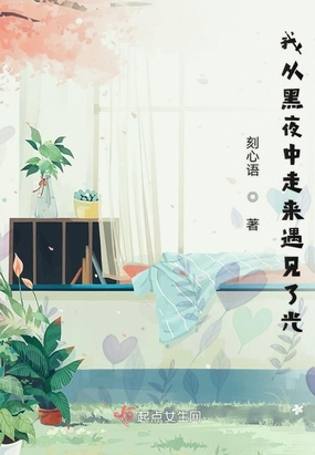 邪王追妻恶鬼绕道