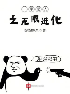 һȭ����֮���޽���
