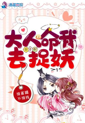 ��������ȥ׽��