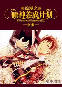 ����֮˯�����ɼƻ�