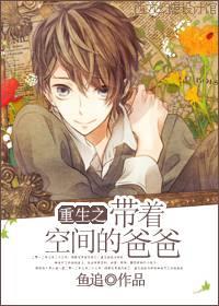 ����֮���ſռ�İְ�