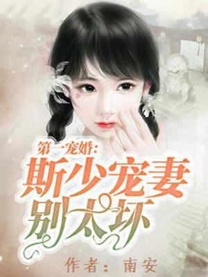 ��һ��飺˹�ٳ��ޱ�̫��