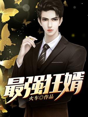 ��ǿ����