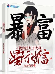 �ҿ������ӳ�Ϊ�Ǽ��׸�