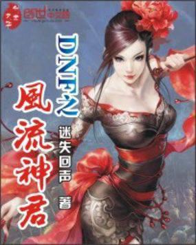 DNF֮�������