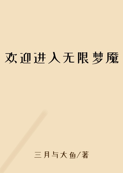 ��ӭ������������