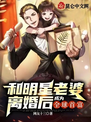 �������������󣬳�Ϊȫ���׸�