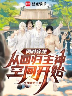 ͬʱ��Խ���ӻع�����ռ俪ʼ