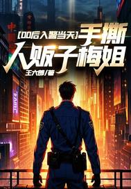 00���뾯���죬��˺�˷���÷��