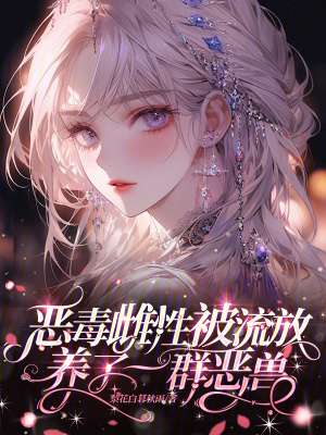 �񶾴��Ա����ţ�����һȺ����