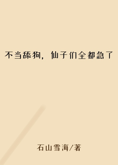 �����򹷣�������ȫ������