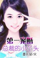 ��һ��飺�ܲõ�СѾͷ