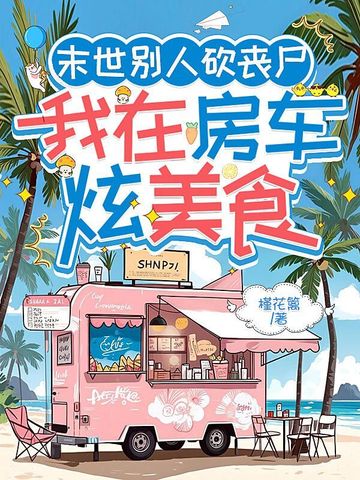 ĩ�����˿�ɥʬ�����ڷ�������ʳ